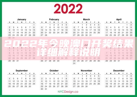 2022澳门今晚现场开奖详细快速执行方案解答