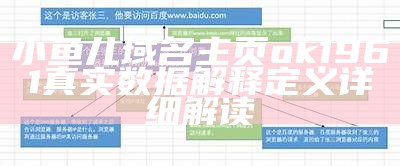 G点网永久地址解析策略，高效实用方案