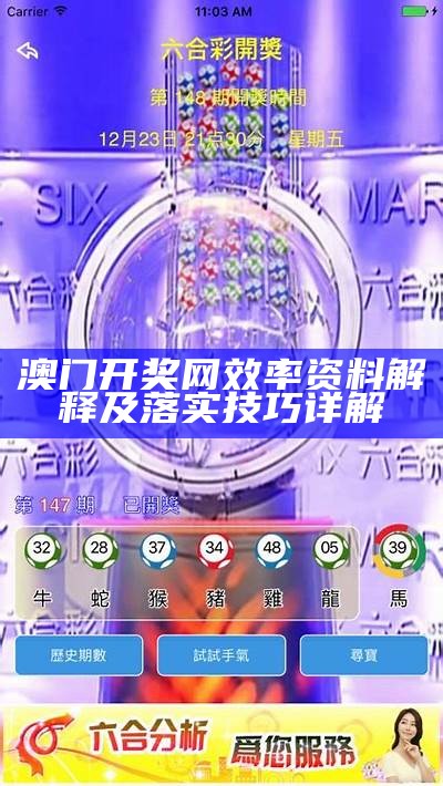 澳门六开奖结果直播|标准化实施评估方案