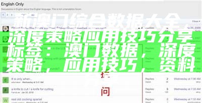 澳门资料大全免费下载及经济性执行方案剖析