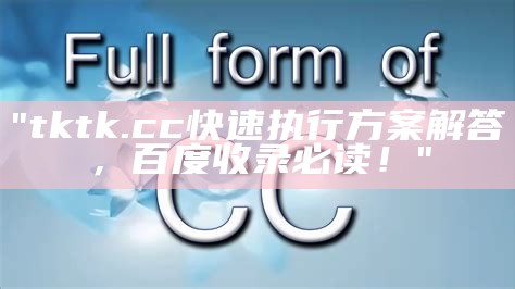 8769.cc标准化实施程序分析详解，清晰易懂